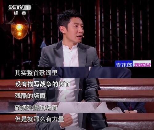 一条大河波浪宽是什么歌(歌词里面带一条大河)插图9