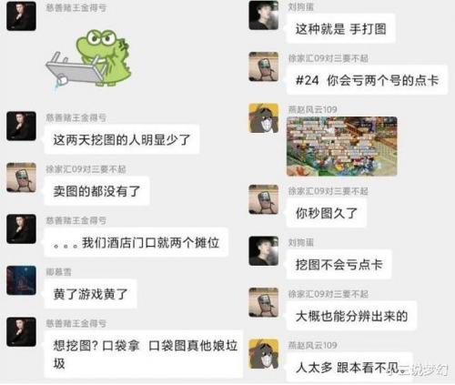 梦幻西游股票取不出钱怎么办(股市里赚了钱要取出来吗)插图5