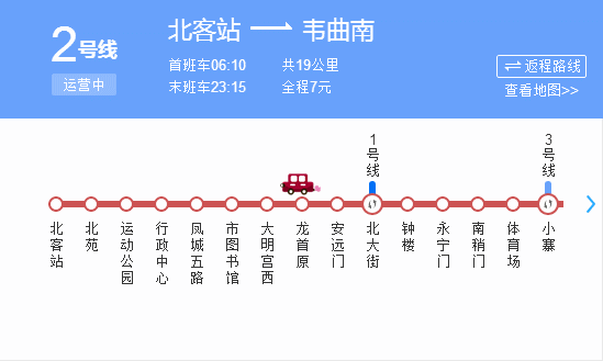 龙首村美食排名前十(龙首村有啥适合聚餐的饭店)插图