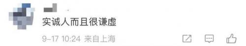 2008感动中国十大人物(2008感动中国年度人物全体中国人)插图10