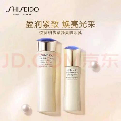 资生堂化妆品套装(资生堂小剪刀化妆品价格)插图8