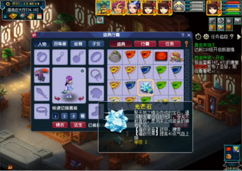三打白骨精剧情需要准备什么(西游记大战白骨精游戏)插图3