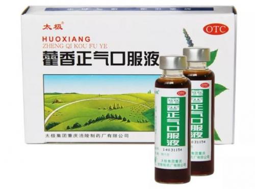 太极藿香正气液价格(太极藿香正气水多少钱一盒)插图