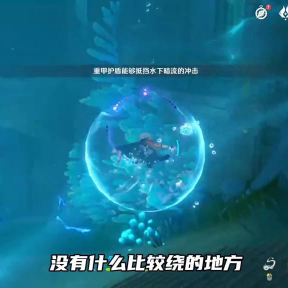 我的世界海底遗迹攻略(海底遗迹我的世界指令)插图1