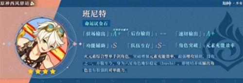 原神建议单抽还是十连(原神单抽还是十连)插图12