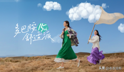 十大品牌女装(十大轻奢品牌女装)插图2