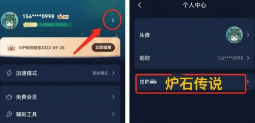炉石传说记牌器手机版(炉石最新卡牌)插图6