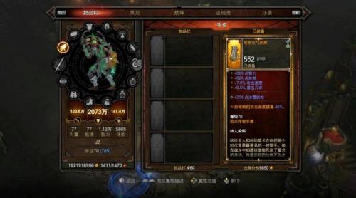 暗黑三巫医小鸡流装备(暗黑3玉魂套搭配及输出方式)插图11