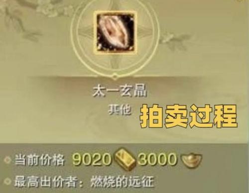 剑网三是怎么收费的(剑网3游戏氛围评价)插图2