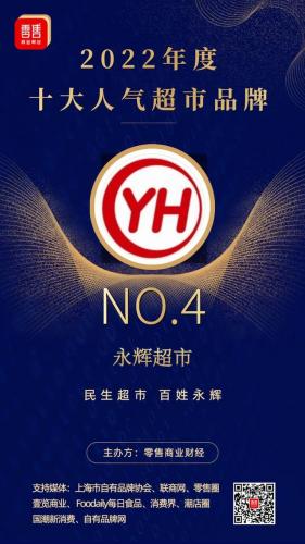 门店排名前十的景点(2019中国商场销售额排行榜)插图5