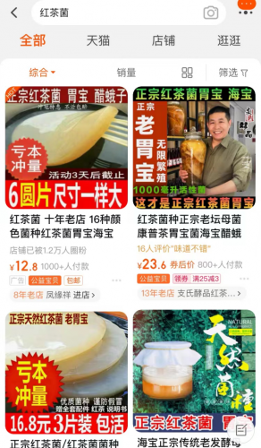网上购物资讯(网上购物最可靠的网站)插图6