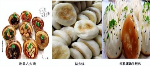 漯河砂锅美食排名前十(漯河小吃砂锅推荐)插图122