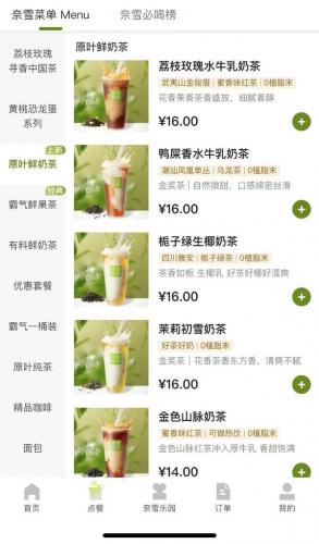 恩施牛奶牌子排名前十(齐齐哈尔牛奶品牌)插图1