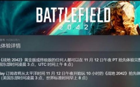 战地3卡死(ps3进入战地3卡住)