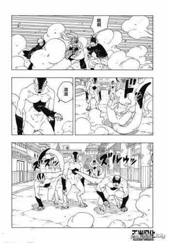 火影忍者博人传全集免费(博人传全集免费看)插图19
