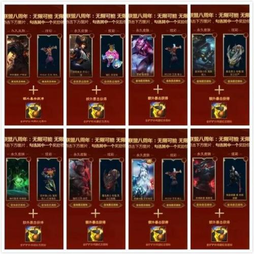 索拉卡圣洁化身绝版了吗(灵魂收割者索拉卡)插图5