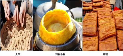 漯河砂锅美食排名前十(漯河小吃砂锅推荐)插图203