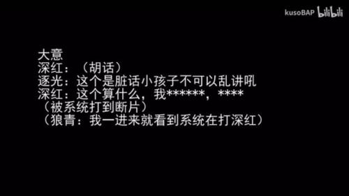 逐光启航(逐光启航执行者的信原文)插图7