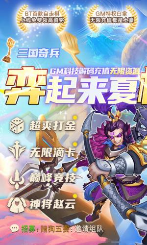 bt版卡牌手游排行前十(卡牌类手游排行榜2022)插图1