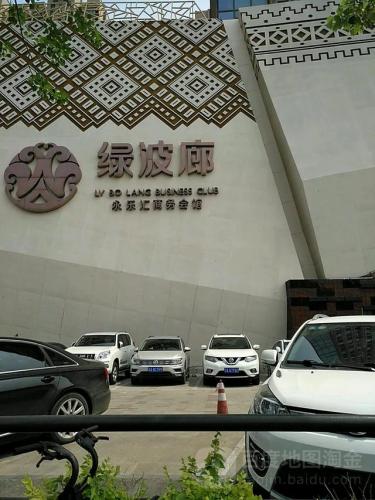 沈阳洗浴中心(沈阳什么地方有小红灯)插图10