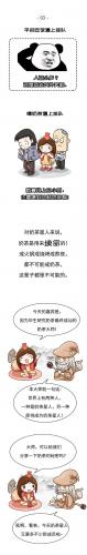 奶茶是哪个国家发明的(奶茶是哪里起源的)插图2