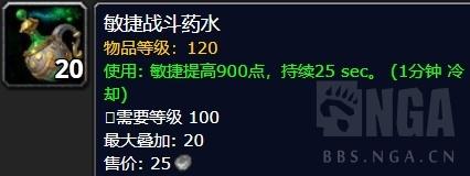 布林顿7000能开出什么(布加迪破百)插图6