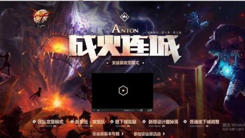 dnf版本历史(dnf之重回六十版本小说)插图