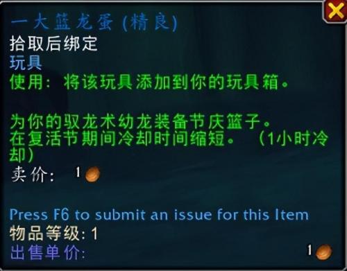 魔兽世界 节日(魔兽世界节日大全)插图