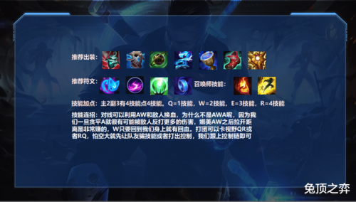 lol凛冬之怒怎么样(凛冬之怒ad还是ap)插图5