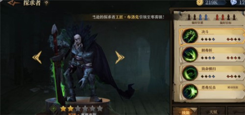 旧日传说黄金庭院无尽模式打法攻略详解(传说阿瑞斯平民boss打法)插图1