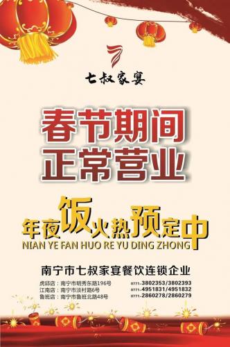 衡阳包间餐厅排名前十(衡阳最好吃的餐厅排名)插图41