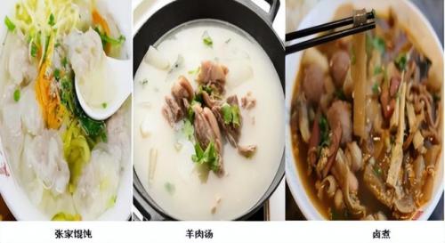 漯河砂锅美食排名前十(漯河小吃砂锅推荐)插图37