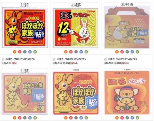 袋鼠暖宝宝(暖宝宝哪个品牌好)插图27