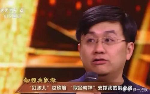 红孩儿的扮演者(演员红孩儿简介)插图3