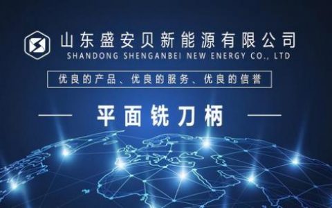 凹凸铣刀厂家排名前十(模具加工用什么牌子钨钢铣刀)