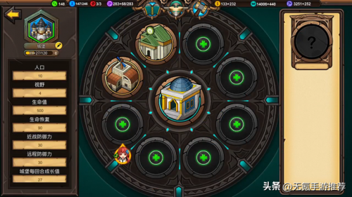 单机战争手游(打怪升级的单机手游)插图6