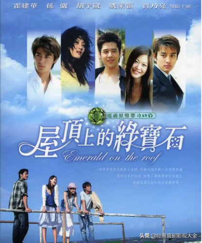 孙俪主演的电视剧(那年花开月正圆)插图7