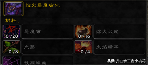 大师级裁缝训练师(大师级暗纹裁缝在哪)插图7