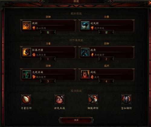 暗黑破坏神3刷金币的装备(暗黑3快速刷宝石)插图8