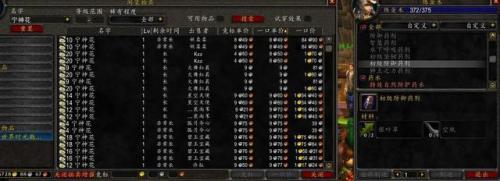 源生之能配方(源生之水哪里刷最快)插图1