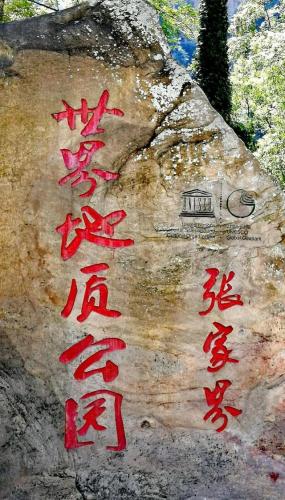 石英砂岩(石英砂岩属于什么岩)插图2