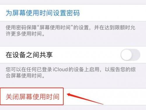 手机软件加密(十大免费加密软件)插图3