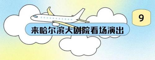 哈尔滨自拍馆排名前十(哈尔滨最好的回民馆)插图27