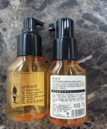 国产护发用品排名前十(北京wayscore护发用品)插图9
