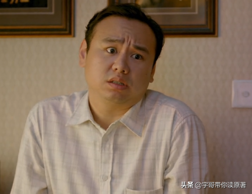 心居大结局(心居小老虎身世)插图14