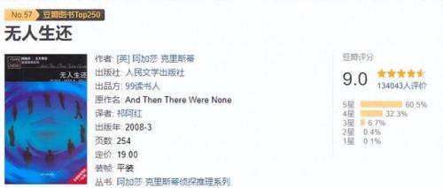 奇葩罪犯排名前十小说(我的老公是罪犯小说)插图3
