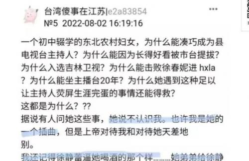 袁立华表奖(2011年红毯袁立造型)插图40