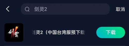 剑灵修炼快速连招过不了(剑灵枪链修炼场怎么过啊)插图2