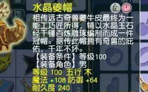 虎贲大唐带五件不同套装(109大唐是溅射还是虎贲)