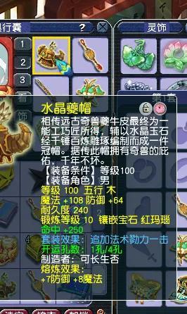 虎贲大唐带五件不同套装(109大唐是溅射还是虎贲)插图
